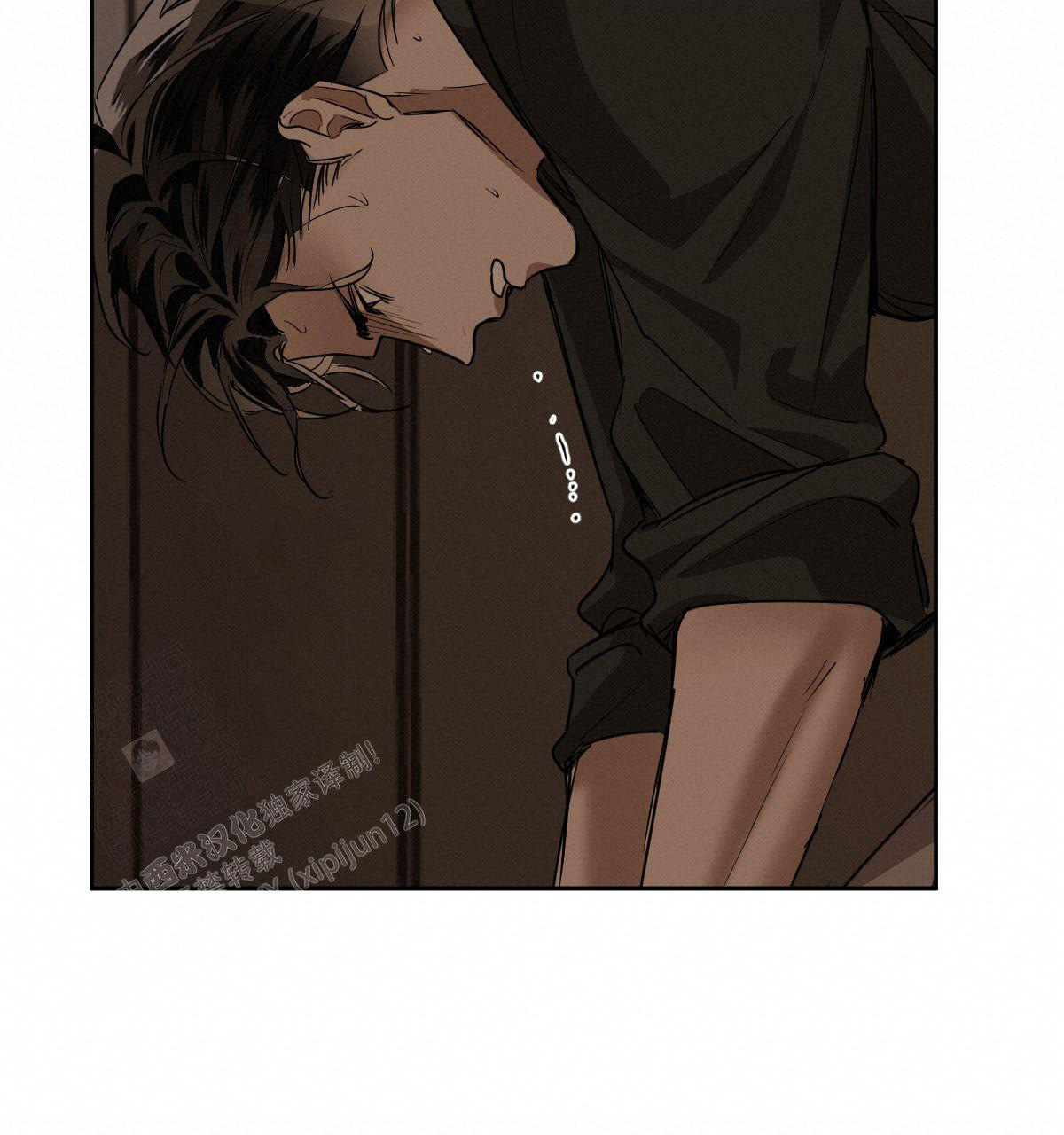 冷血动物(I II季) - 第109话 - 第7张图