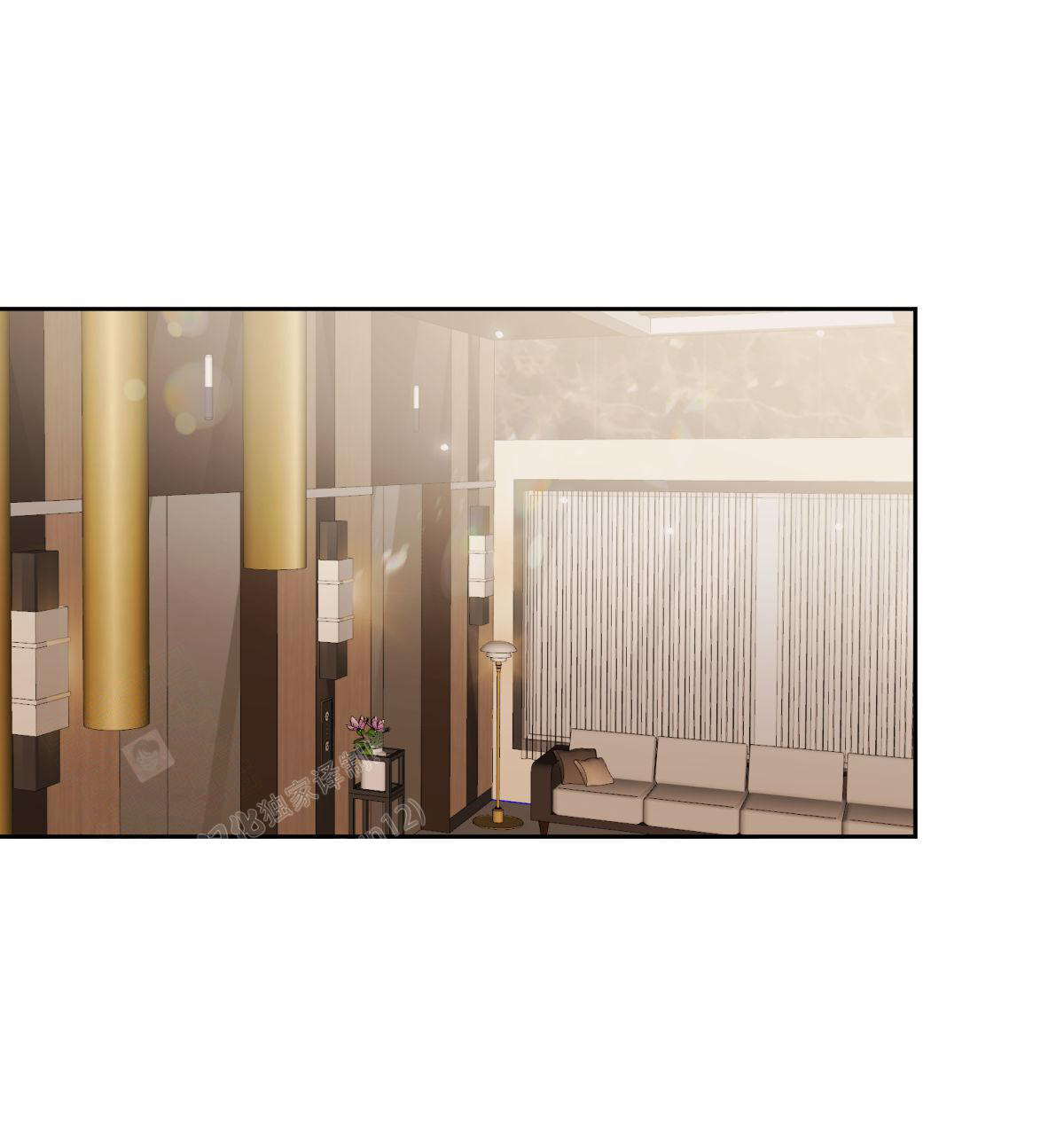 冷血动物(I II季) - 第108话 - 第15张图