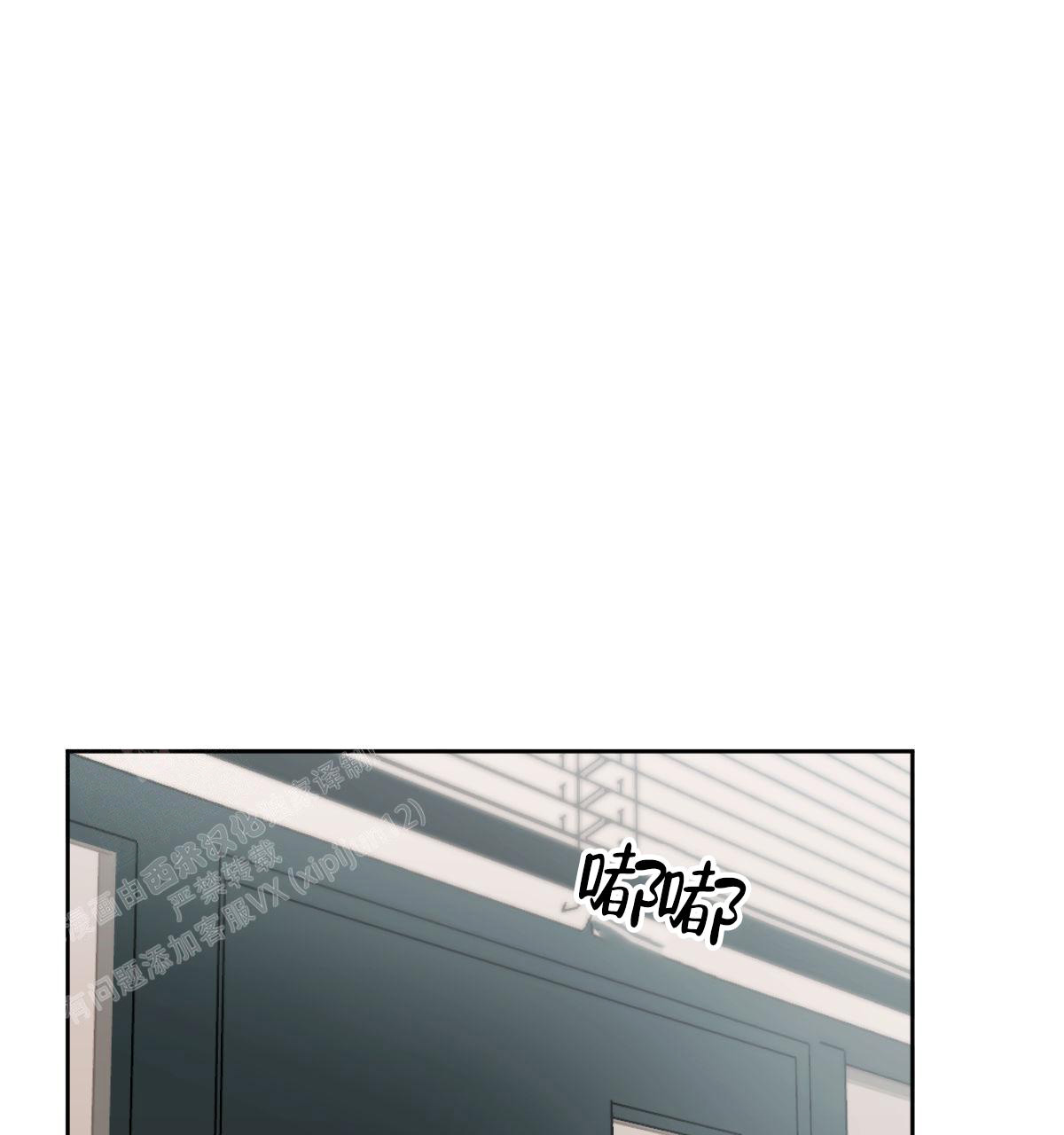 冷血动物(I II季) - 第108话 - 第1张图