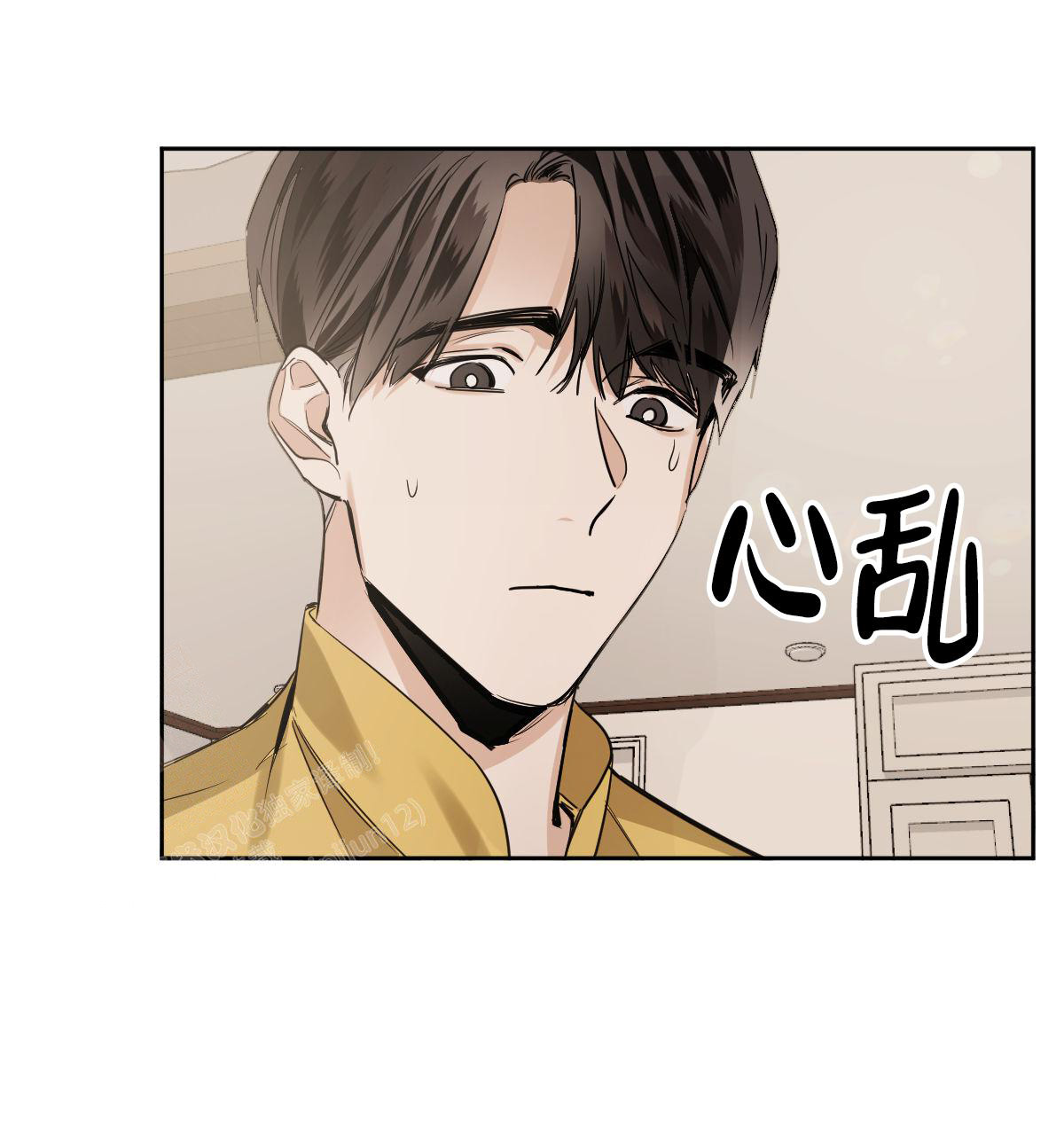 冷血动物(I II季) - 第108话 - 第21张图