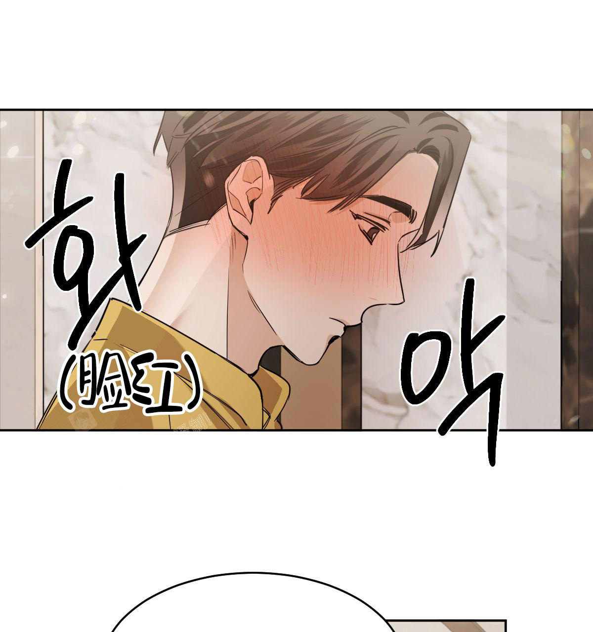 冷血动物(I II季) - 第108话 - 第23张图