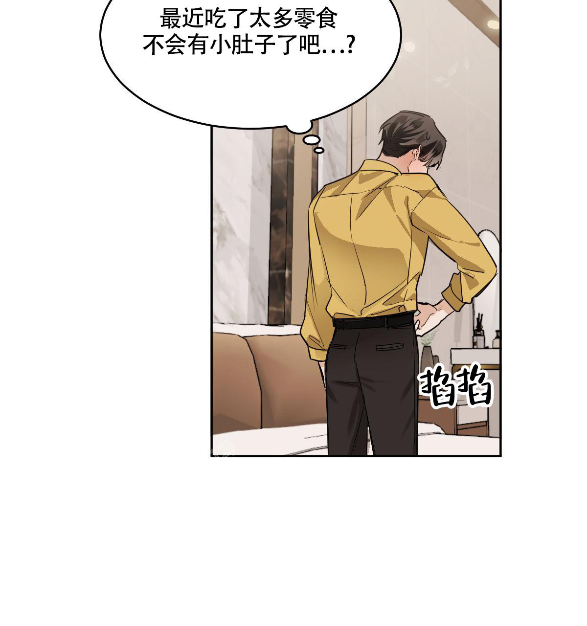 冷血动物(I II季) - 第108话 - 第24张图