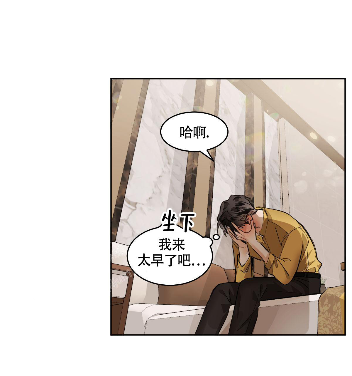 冷血动物(I II季) - 第108话 - 第25张图