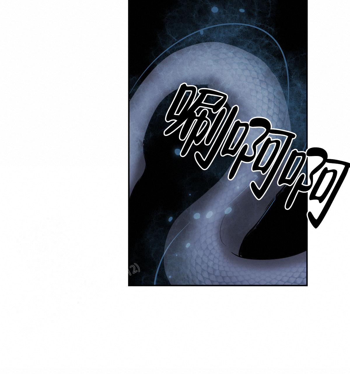 冷血动物(I II季) - 第108话 - 第31张图