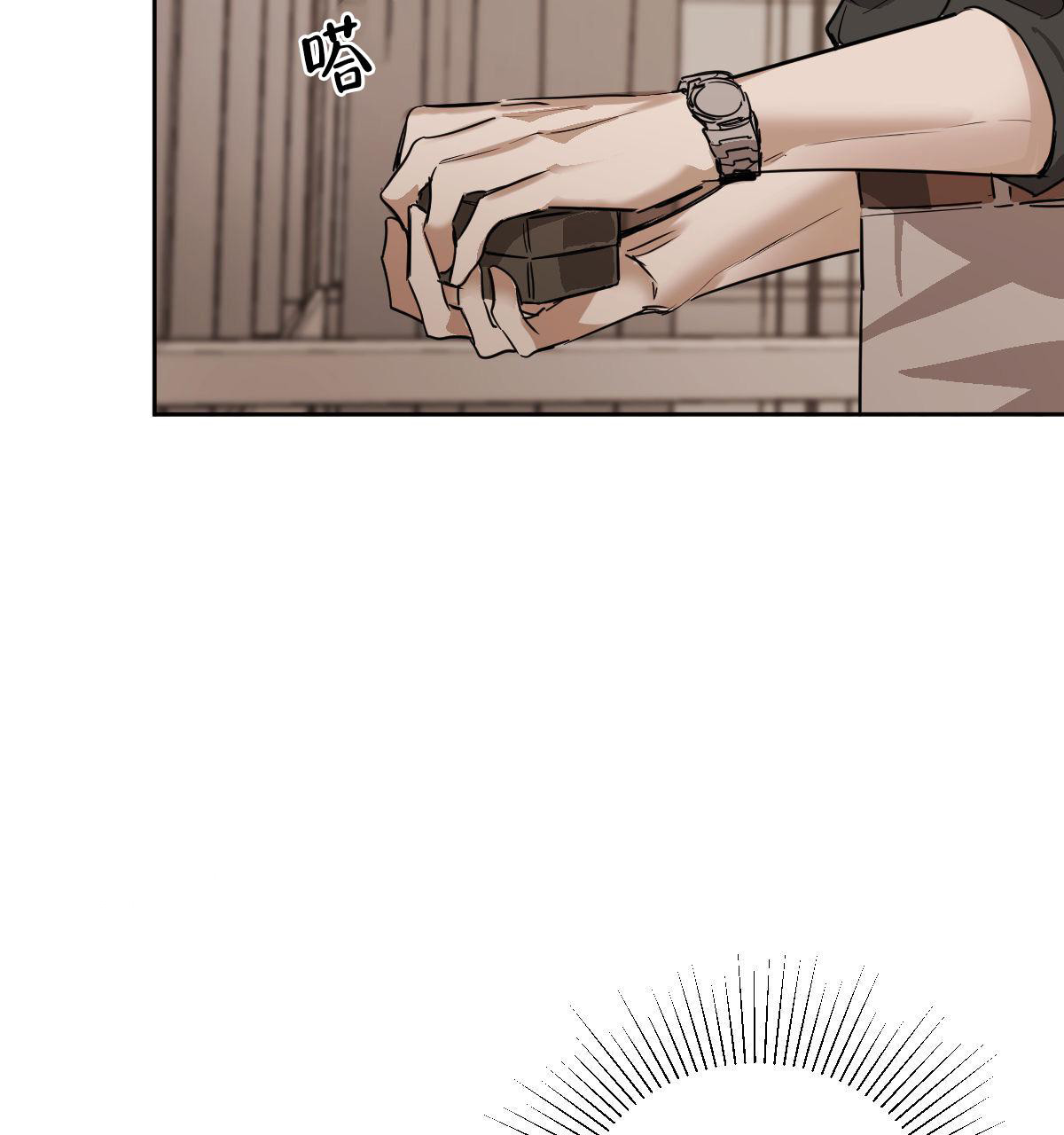 冷血动物(I II季) - 第108话 - 第38张图