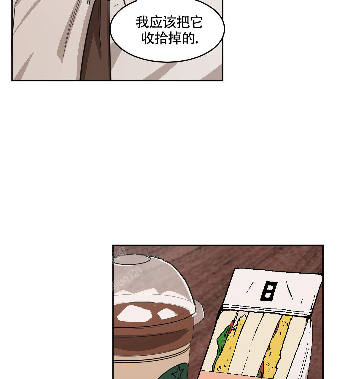 冷血动物(I II季) - 第108话 - 第7张图