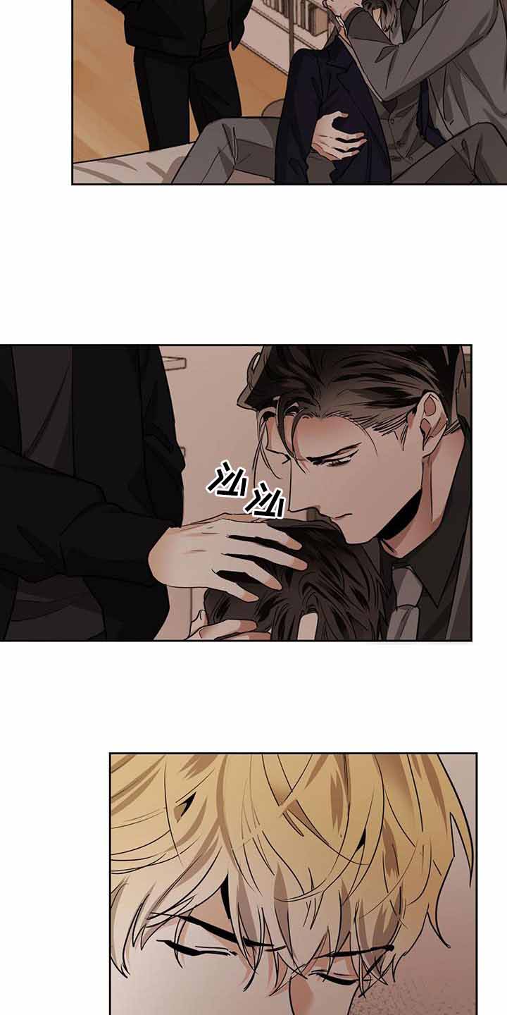 冷血动物(I II季) - 第115话 - 第14张图