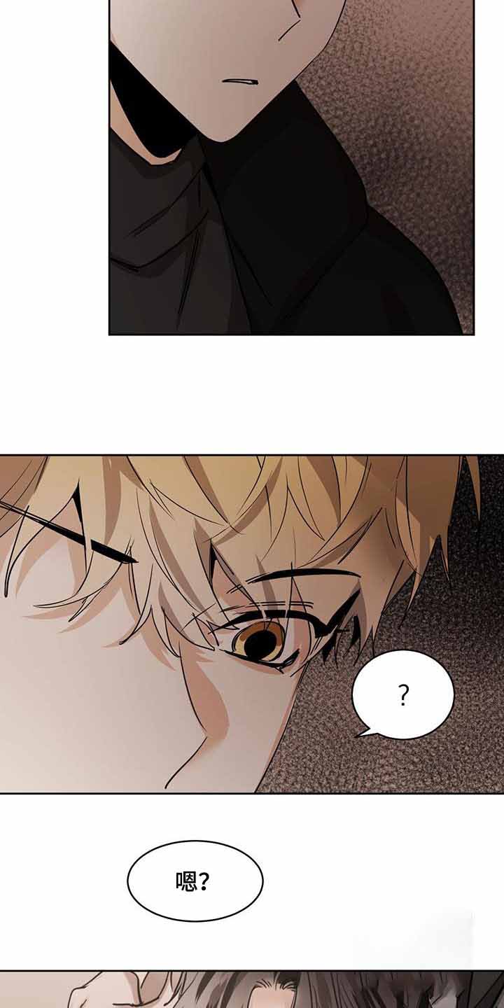 冷血动物(I II季) - 第115话 - 第15张图