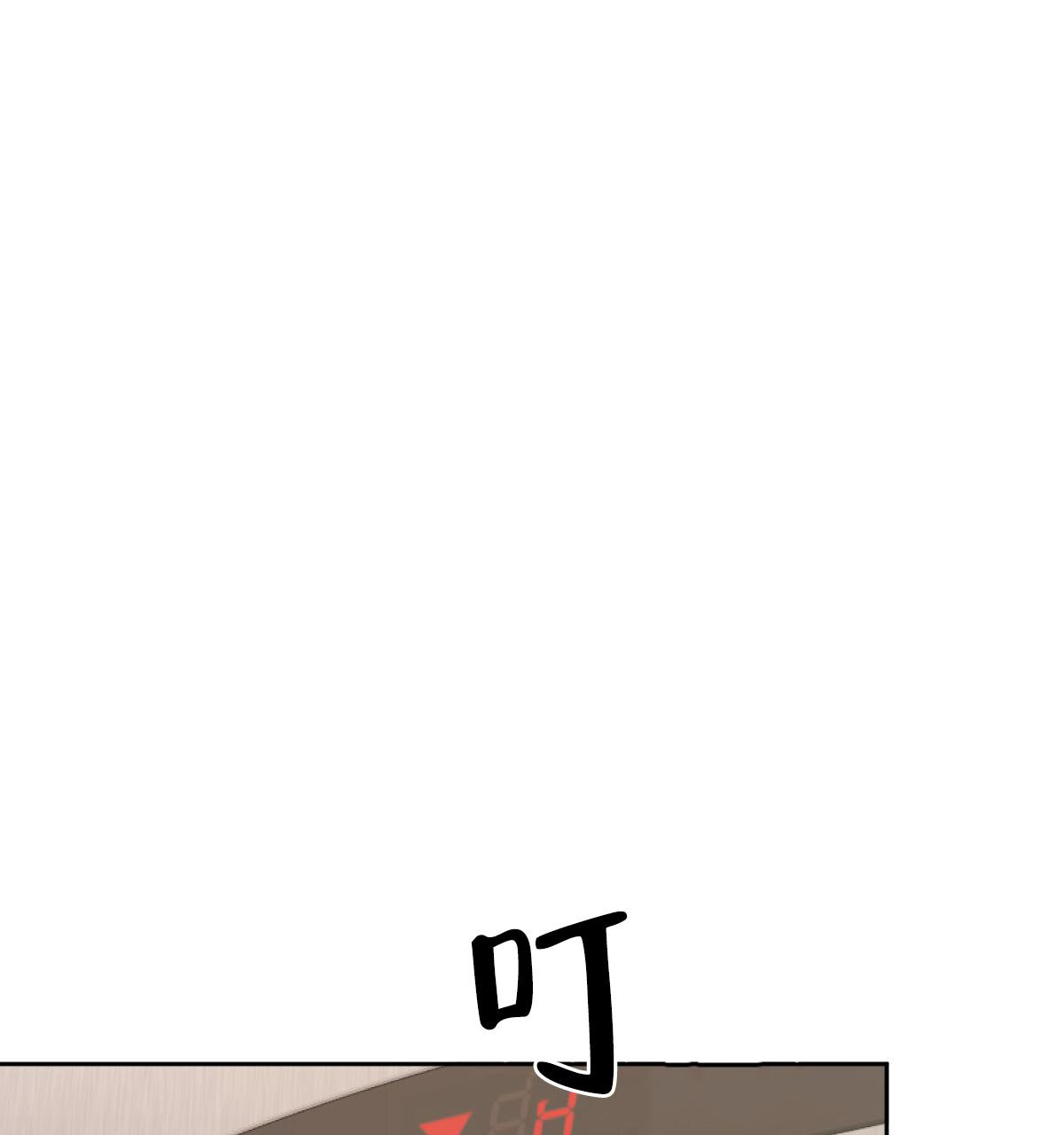 冷血动物(I II季) - 第111话 - 第24张图