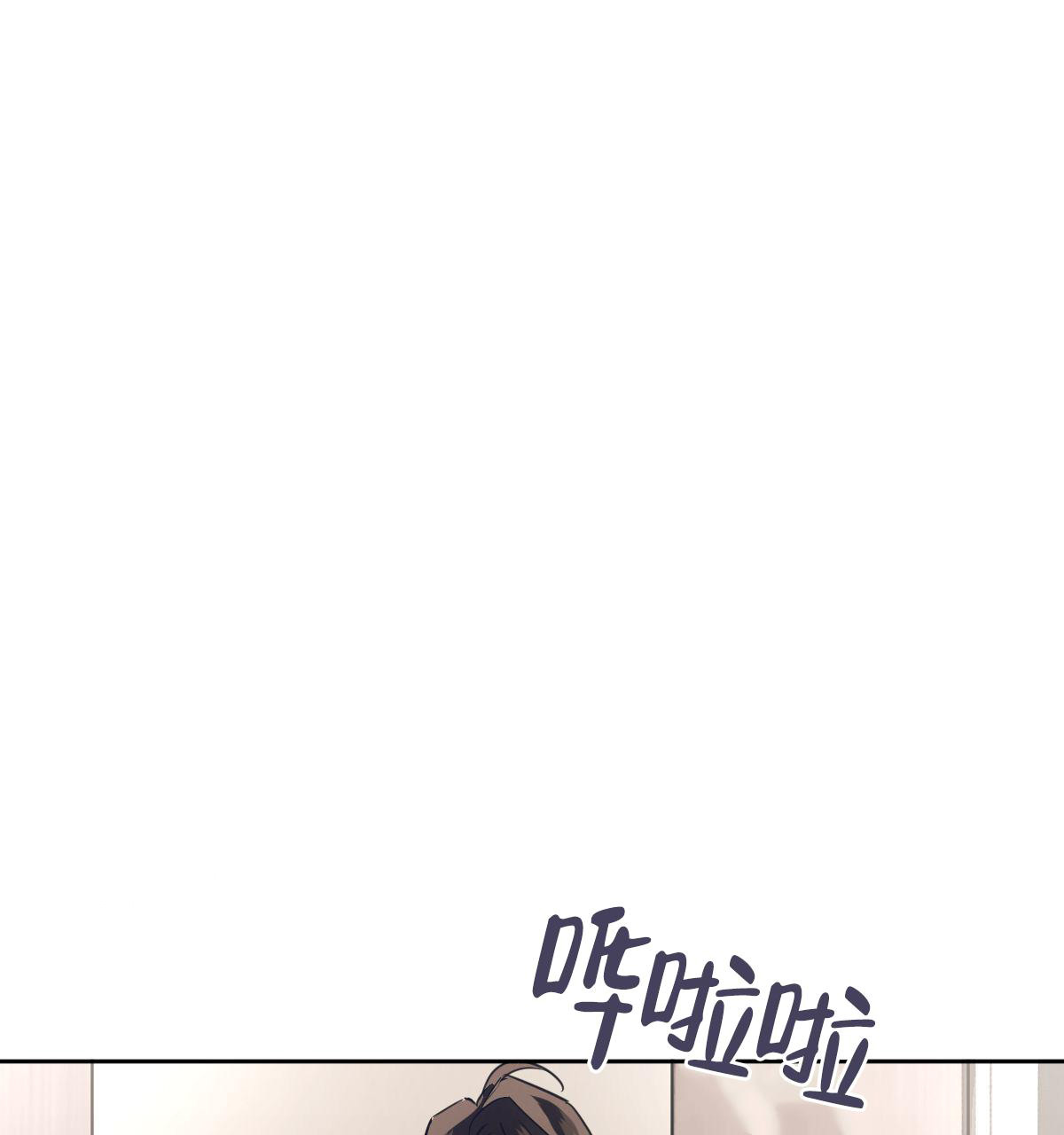 冷血动物(I II季) - 第111话 - 第29张图