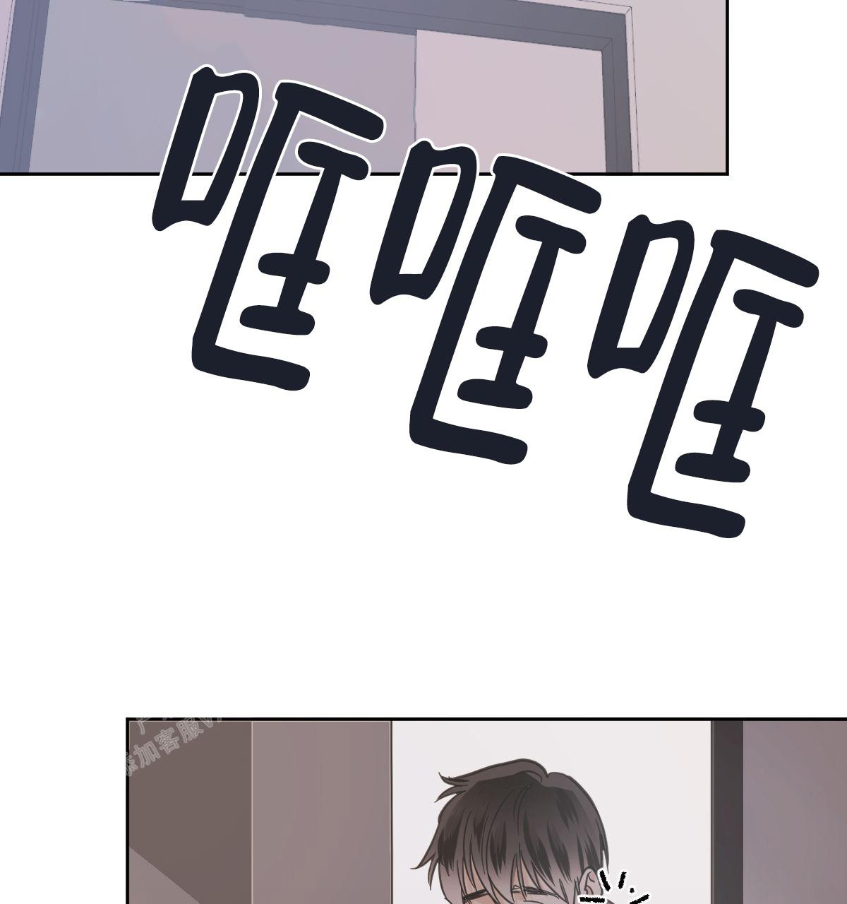 冷血动物(I II季) - 第111话 - 第2张图