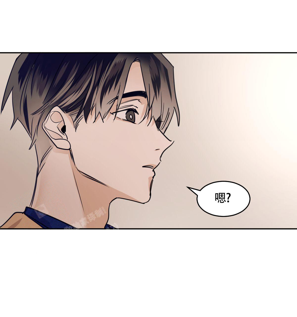 冷血动物(I II季) - 第111话 - 第32张图