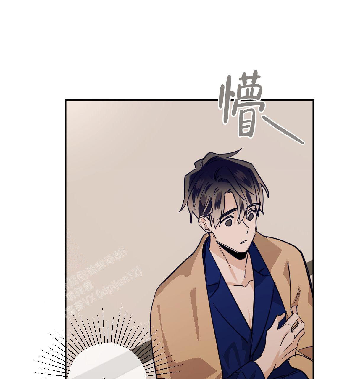 冷血动物(I II季) - 第111话 - 第37张图