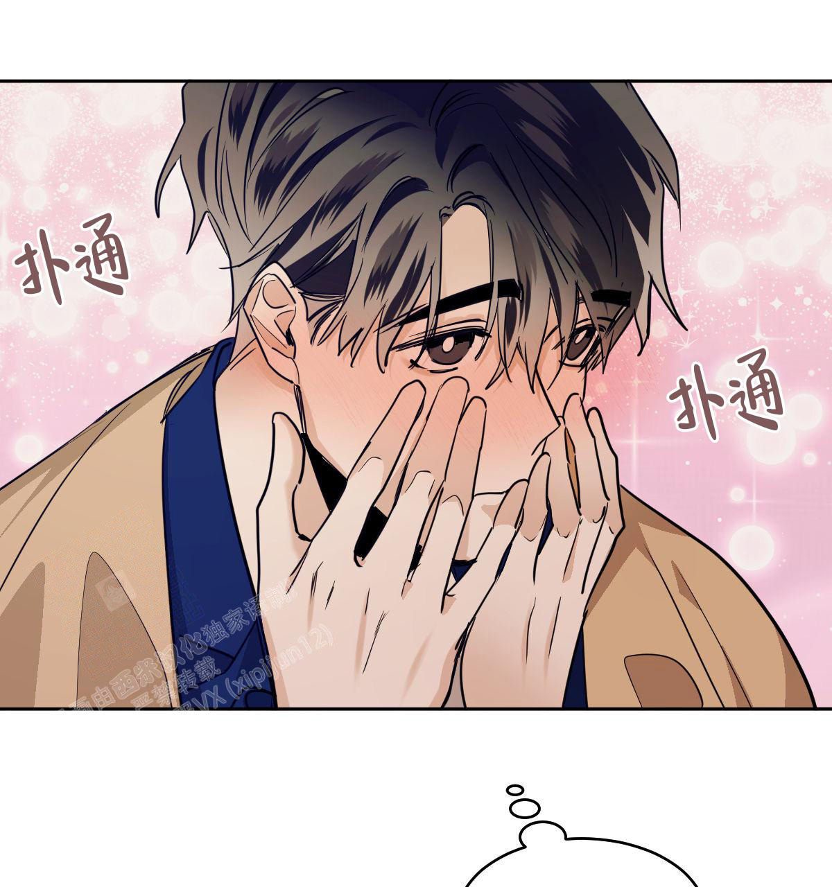 冷血动物(I II季) - 第111话 - 第41张图