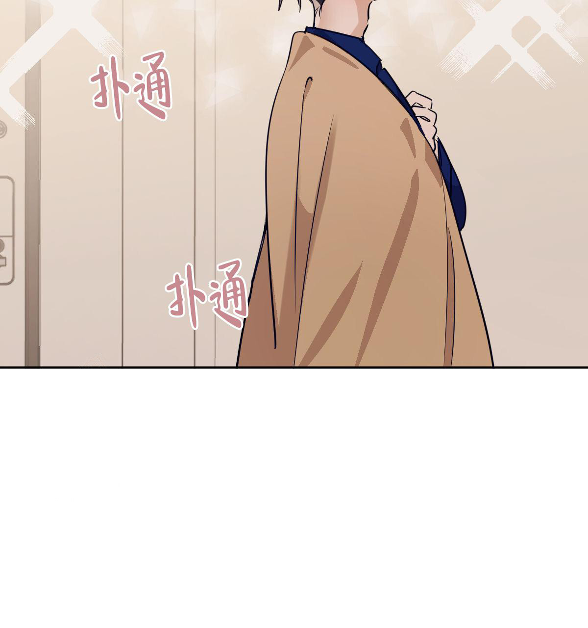 冷血动物(I II季) - 第111话 - 第43张图