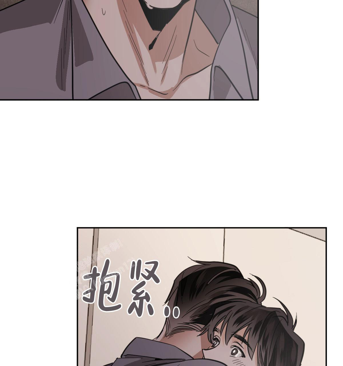 冷血动物(I II季) - 第111话 - 第7张图