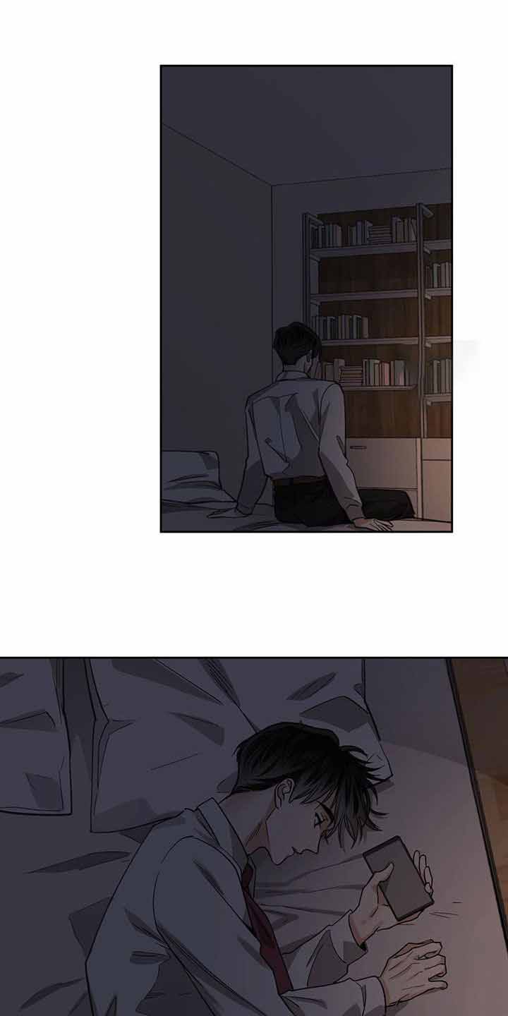 冷血动物(I II季) - 第112话 - 第12张图