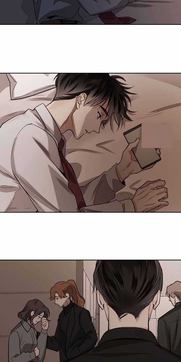 冷血动物(I II季) - 第112话 - 第13张图