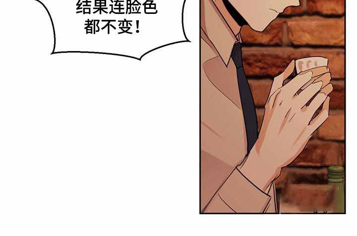 冷血动物(I II季) - 第112话 - 第18张图