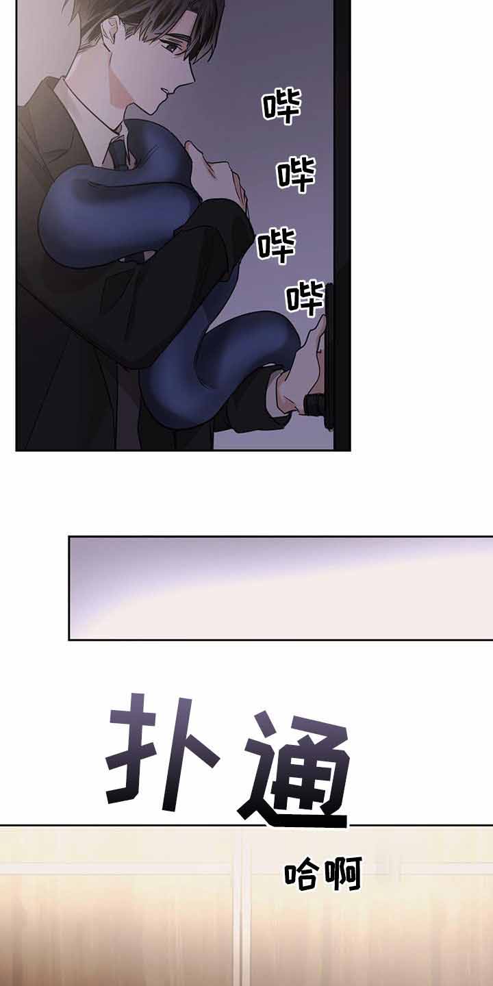 冷血动物(I II季) - 第113话 - 第18张图