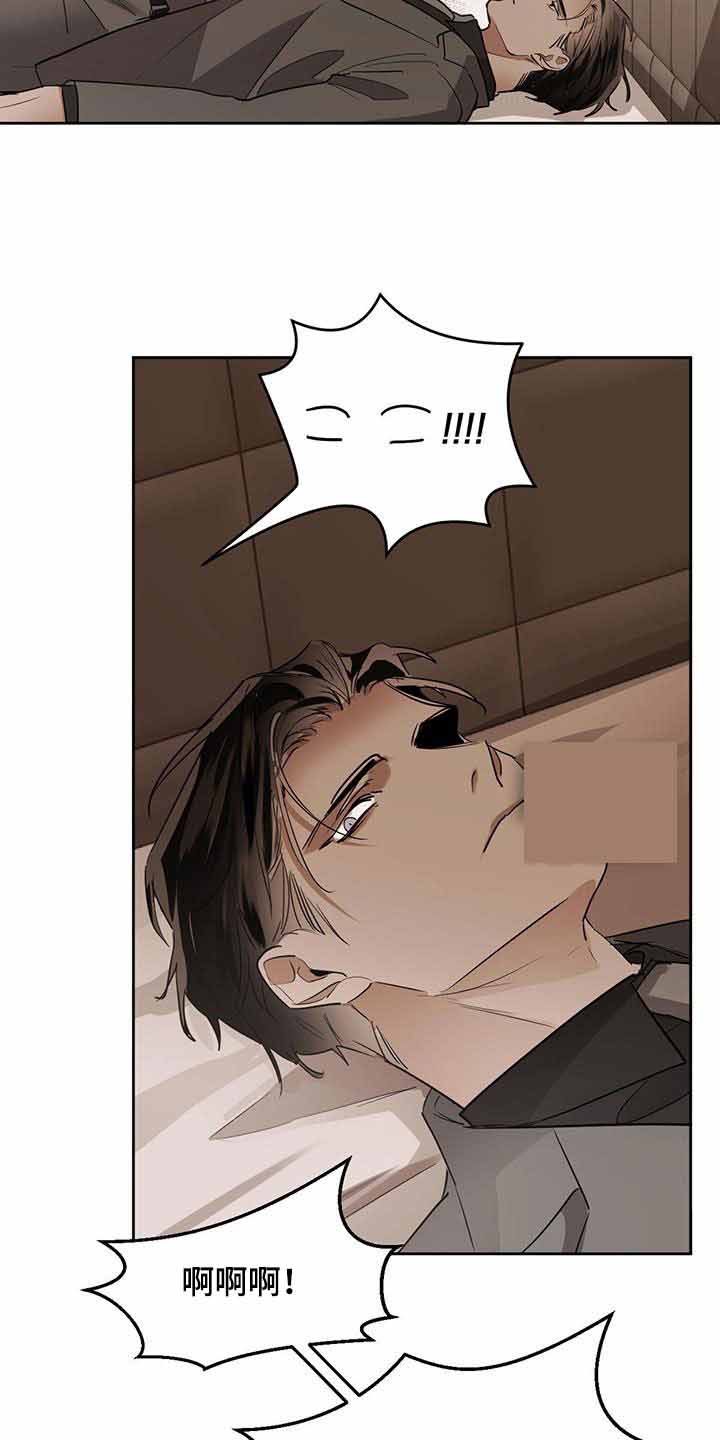 冷血动物(I II季) - 第114话 - 第10张图