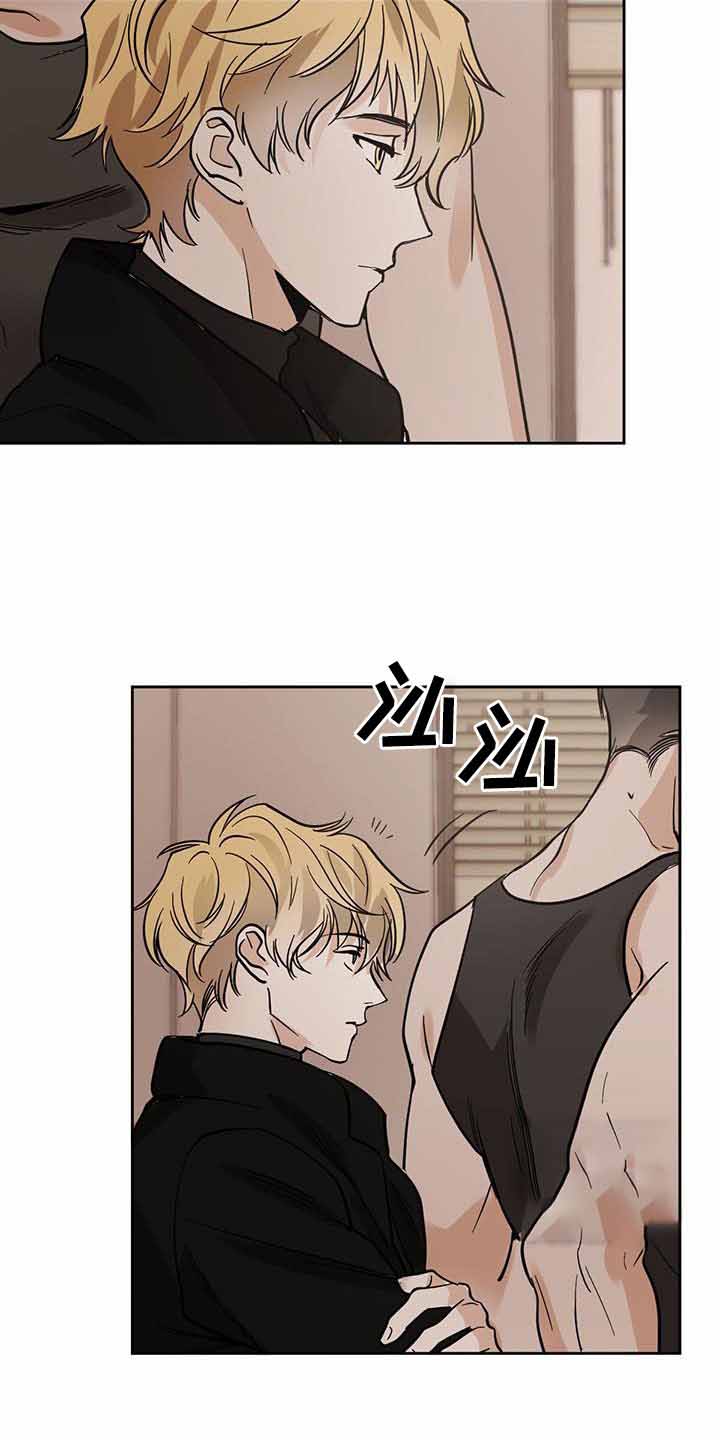 冷血动物(I II季) - 第114话 - 第16张图