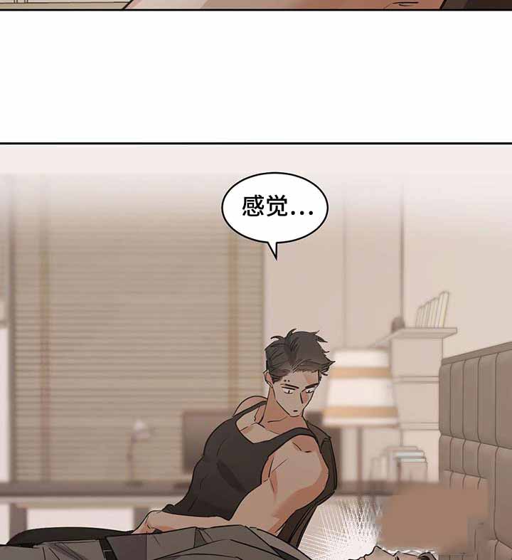 冷血动物(I II季) - 第114话 - 第9张图