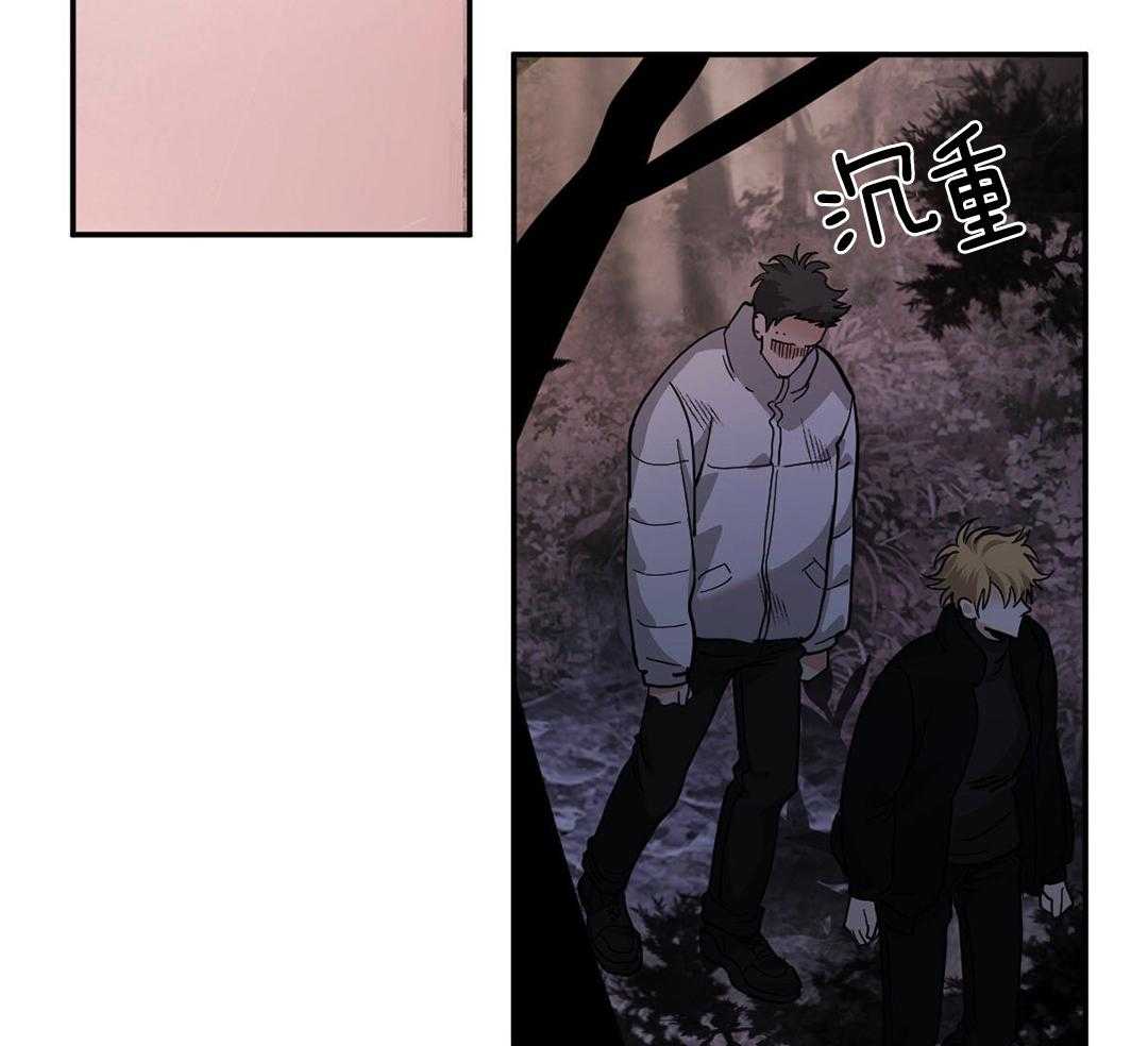 冷血动物(I II季) - 第118话 - 第30张图