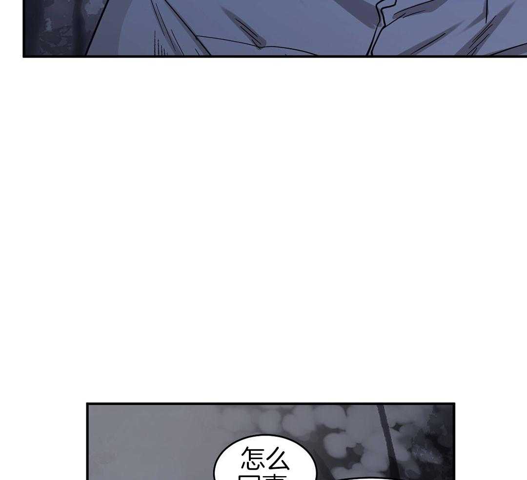 冷血动物(I II季) - 第118话 - 第34张图