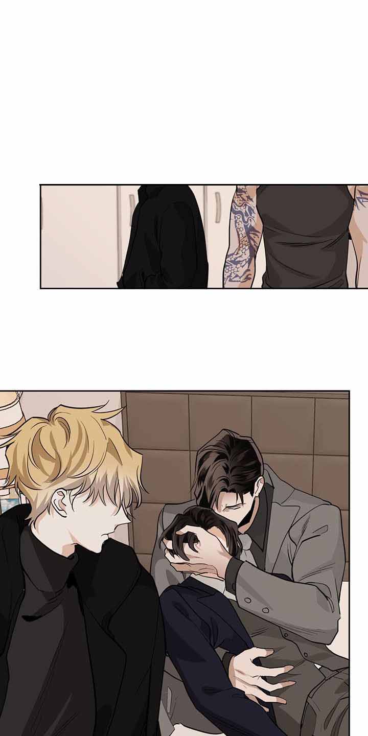 冷血动物(I II季) - 第116话 - 第17张图