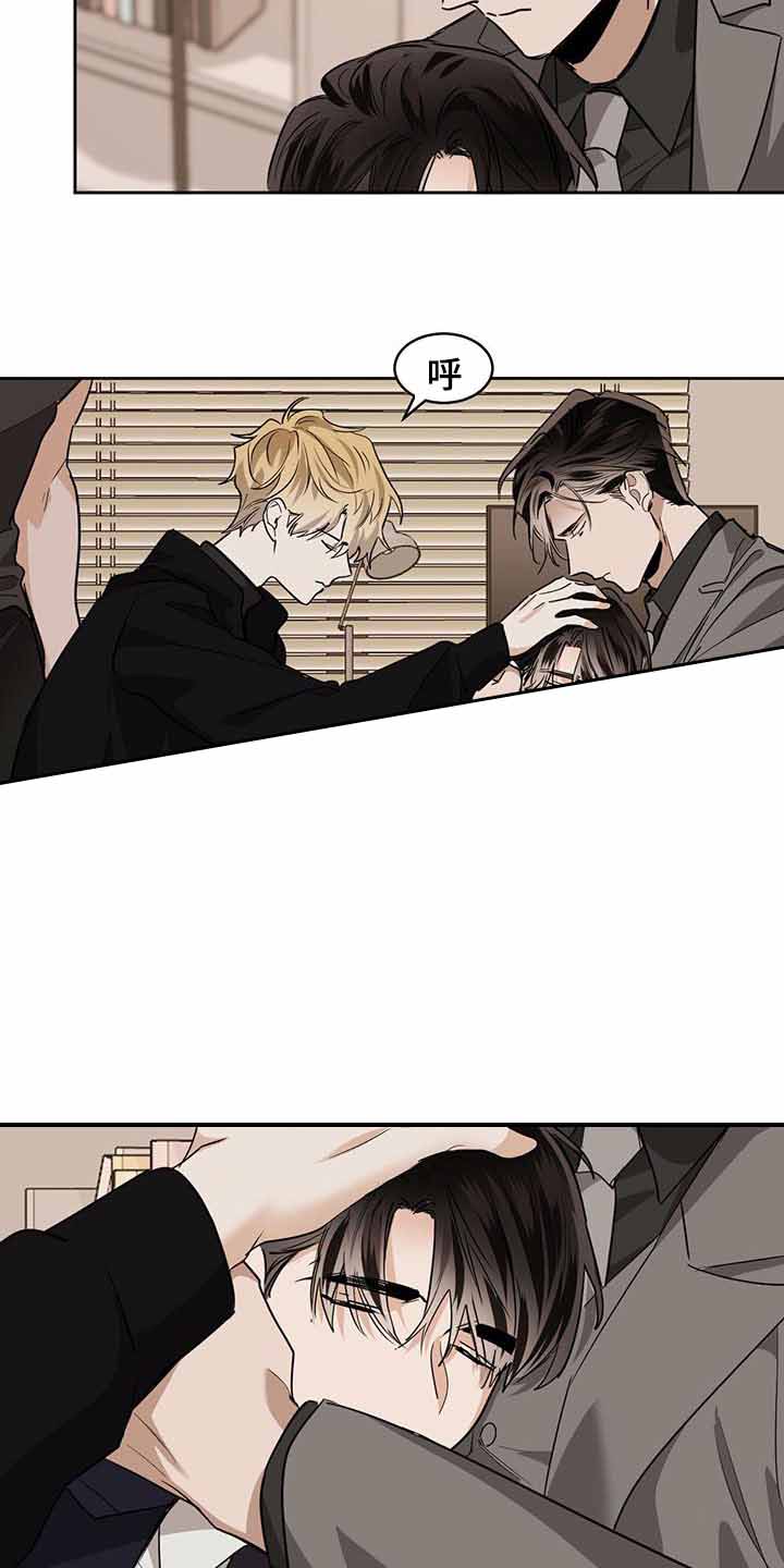 冷血动物(I II季) - 第116话 - 第3张图