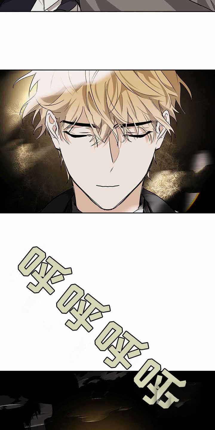 冷血动物(I II季) - 第116话 - 第4张图