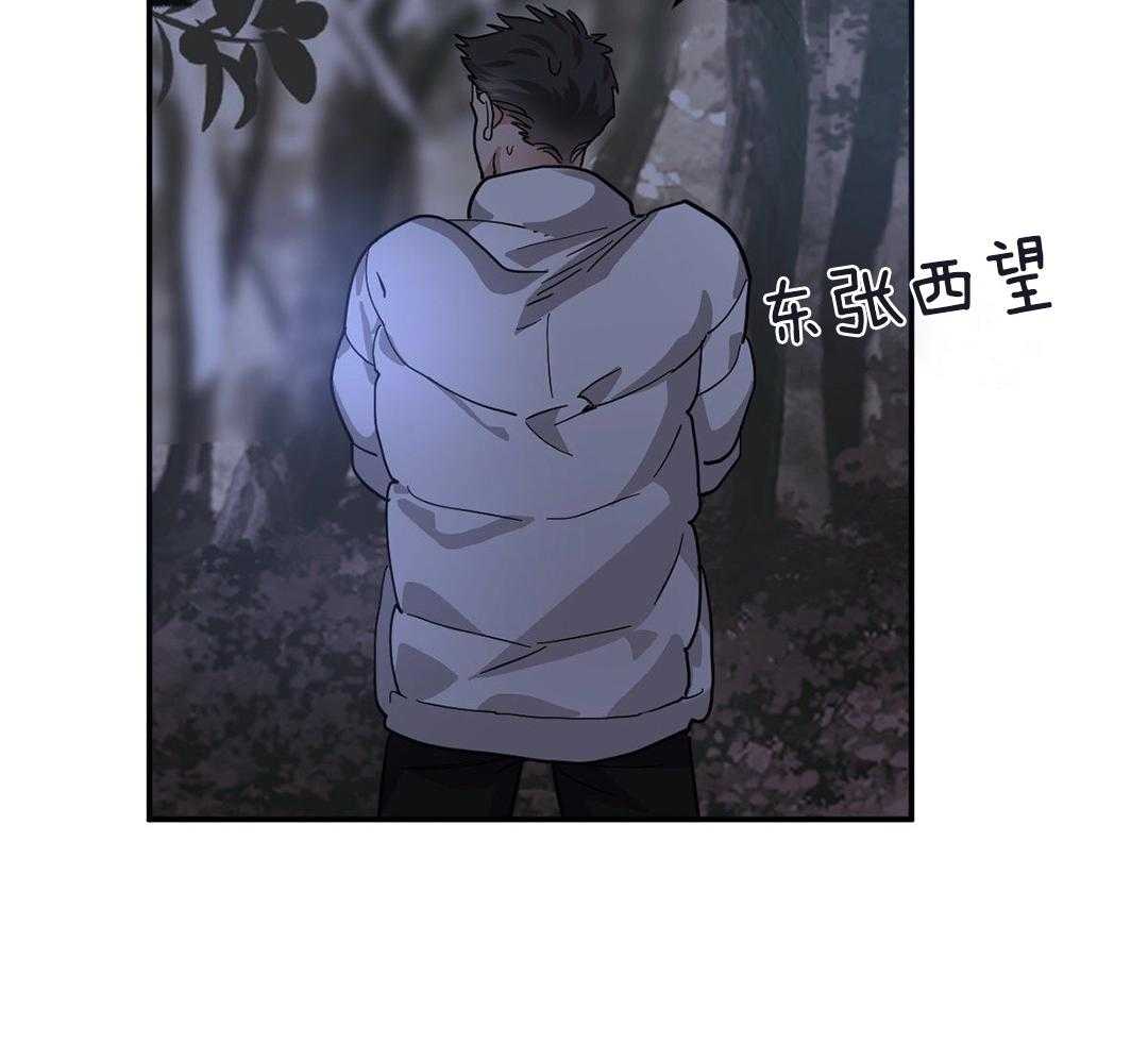 冷血动物(I II季) - 第119话 - 第12张图