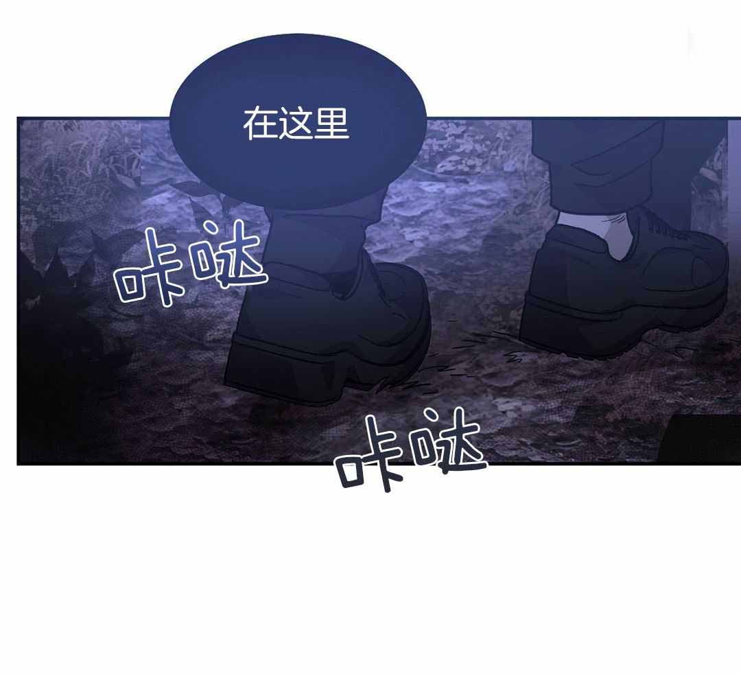 冷血动物(I II季) - 第119话 - 第15张图