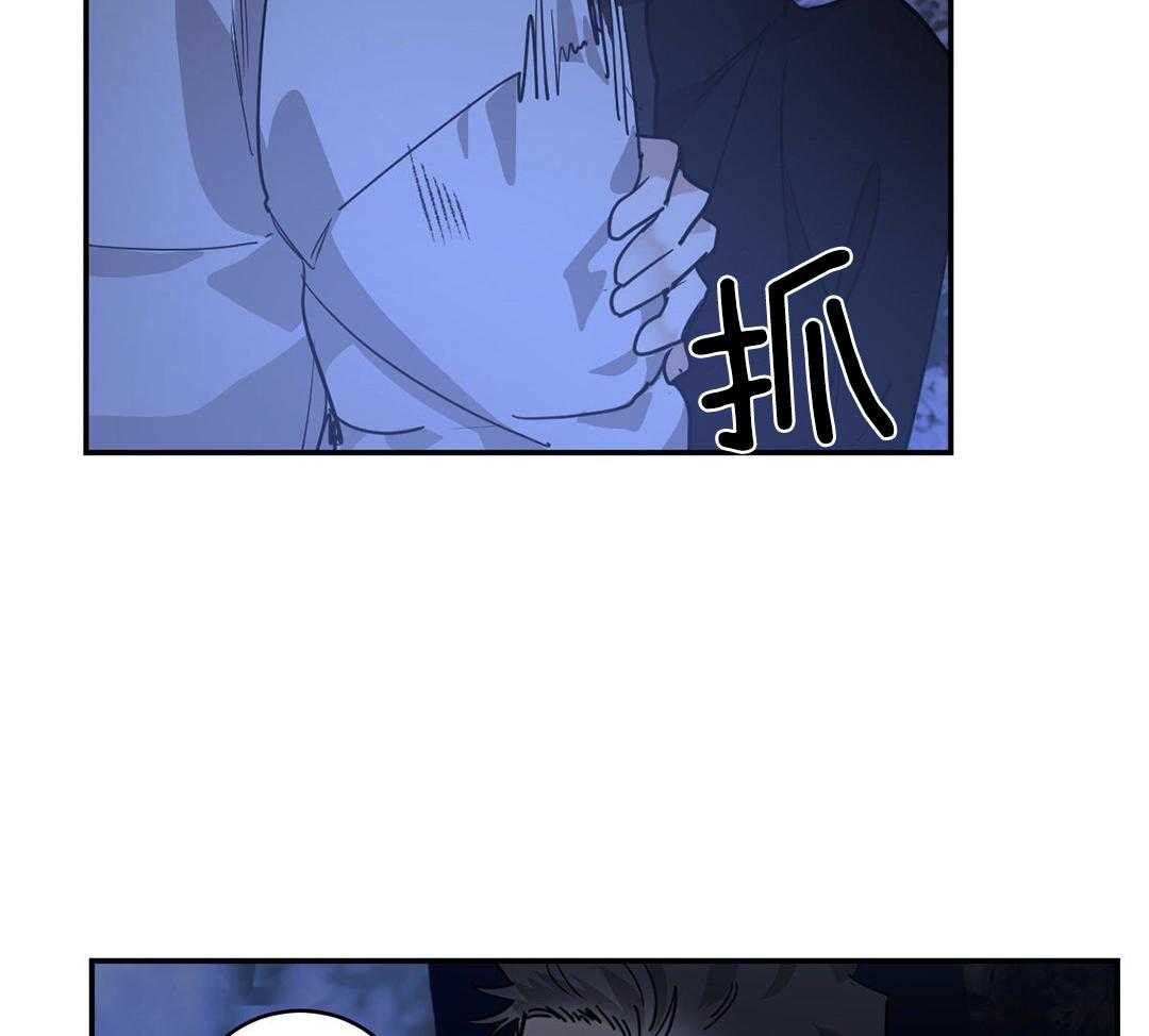 冷血动物(I II季) - 第119话 - 第25张图