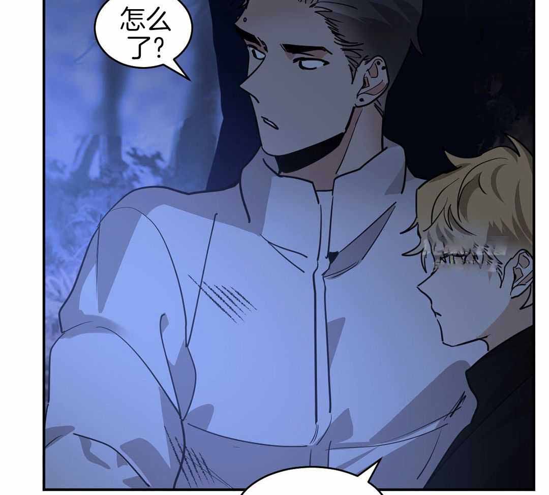 冷血动物(I II季) - 第119话 - 第26张图