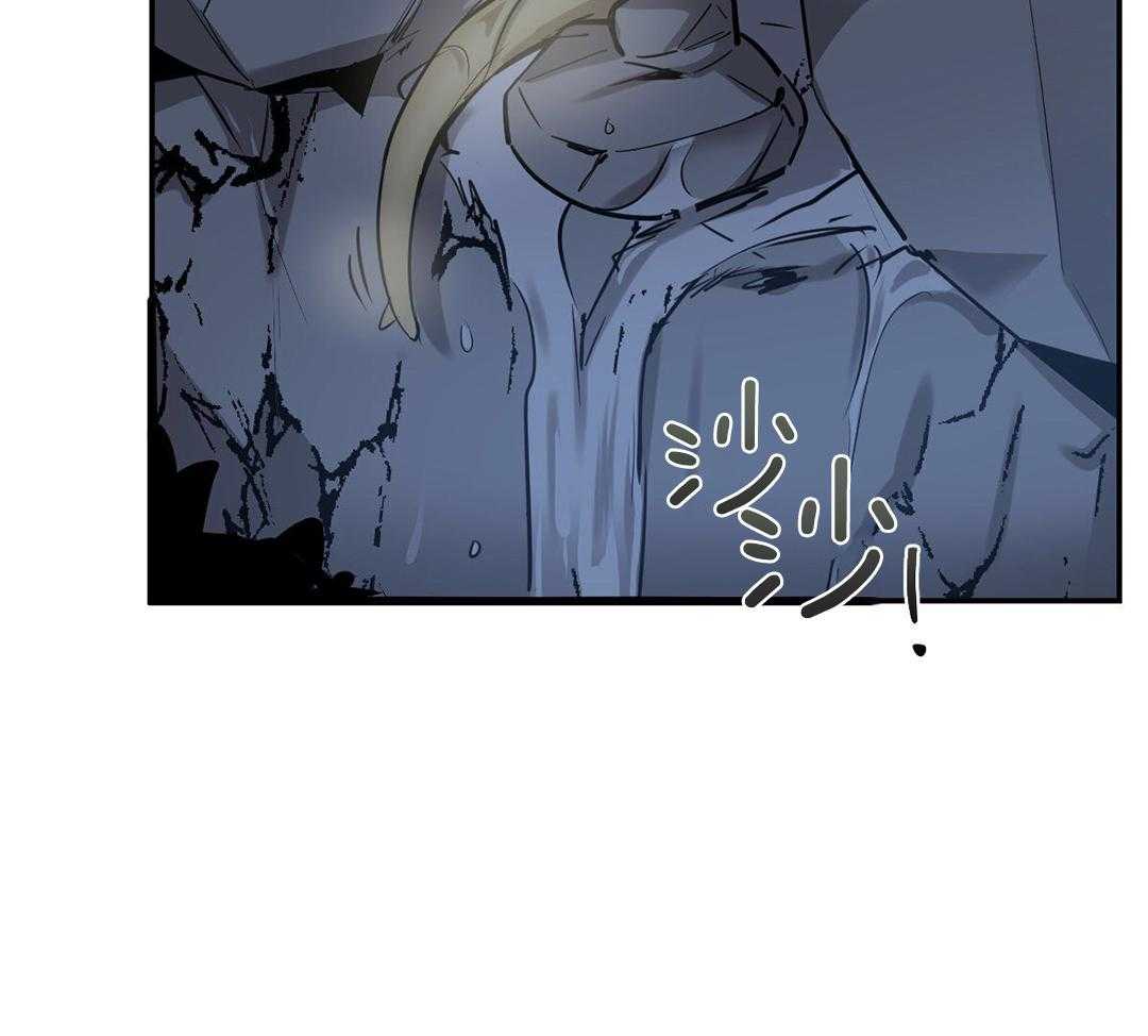 冷血动物(I II季) - 第119话 - 第36张图