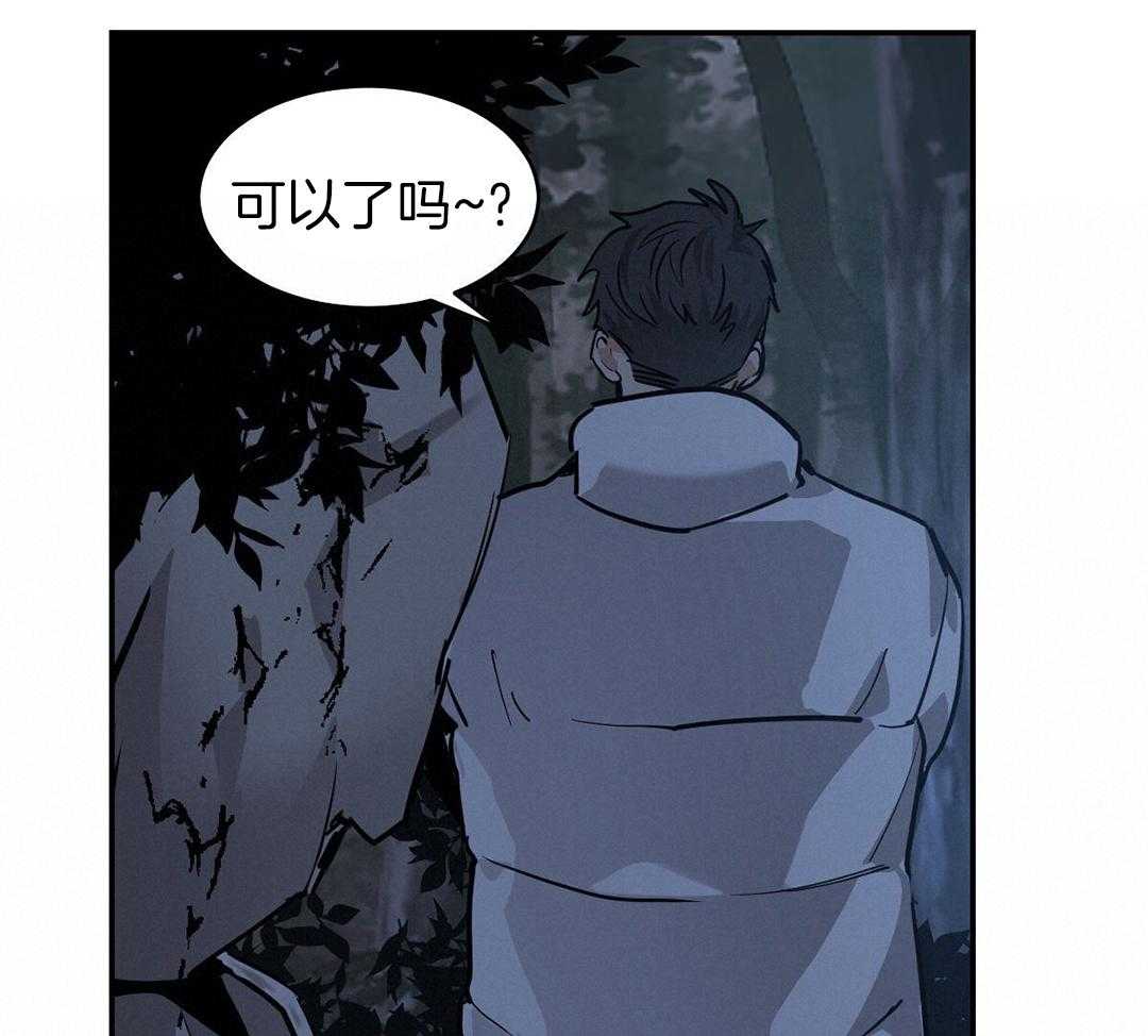 冷血动物(I II季) - 第119话 - 第37张图