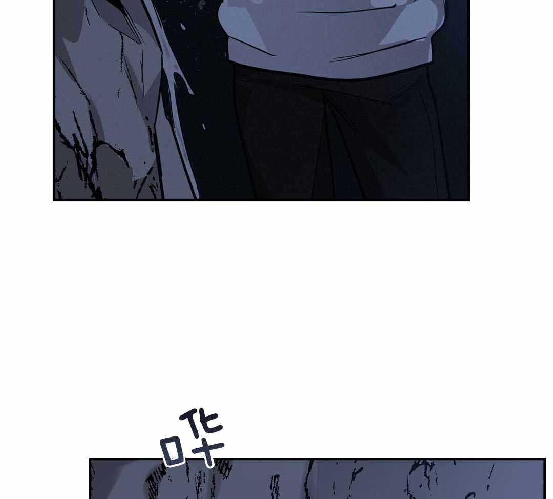 冷血动物(I II季) - 第119话 - 第38张图