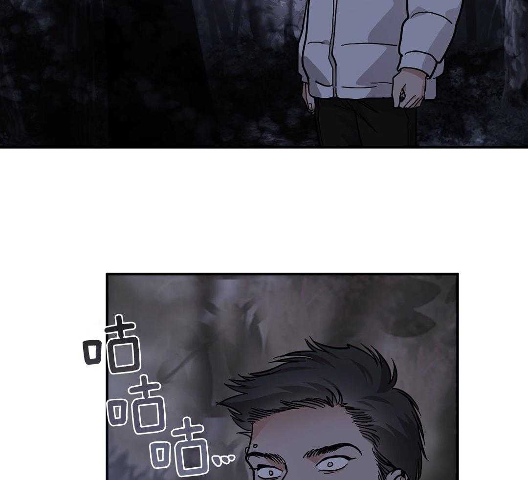 冷血动物(I II季) - 第119话 - 第6张图