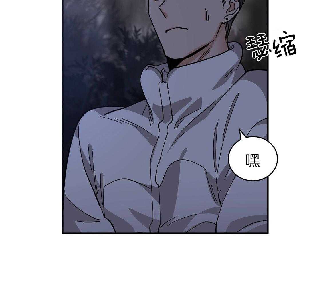 冷血动物(I II季) - 第119话 - 第7张图