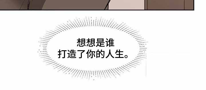 冷血动物(I II季) - 第117话 - 第14张图