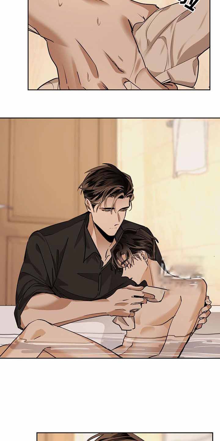 冷血动物(I II季) - 第117话 - 第16张图