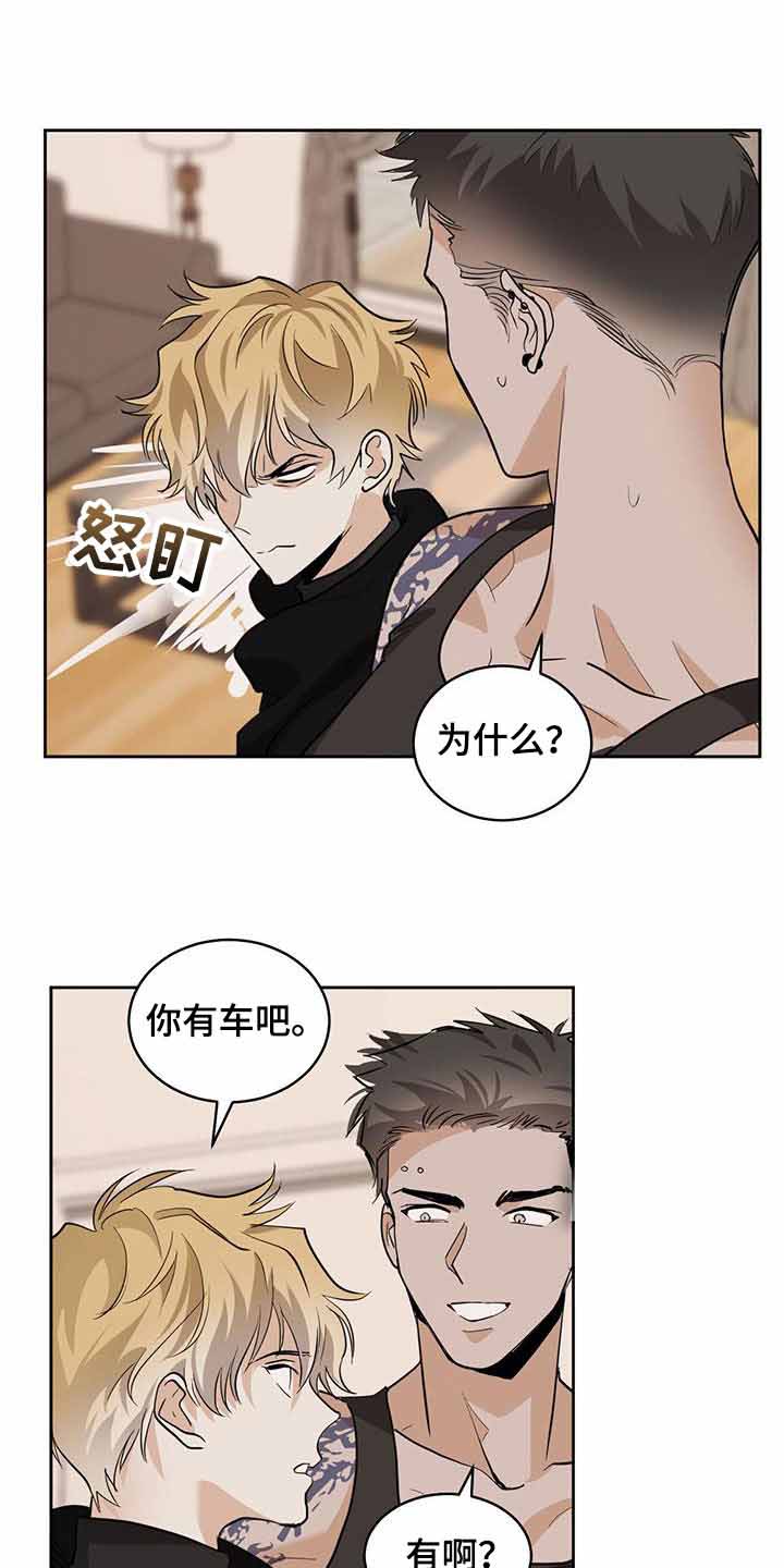 冷血动物(I II季) - 第117话 - 第1张图