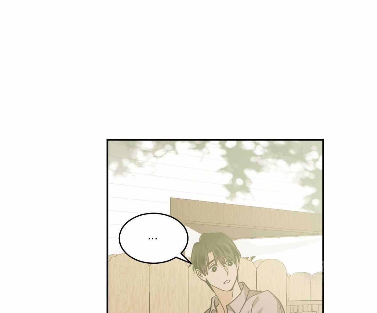 冷血动物(I II季) - 第123话 - 第13张图