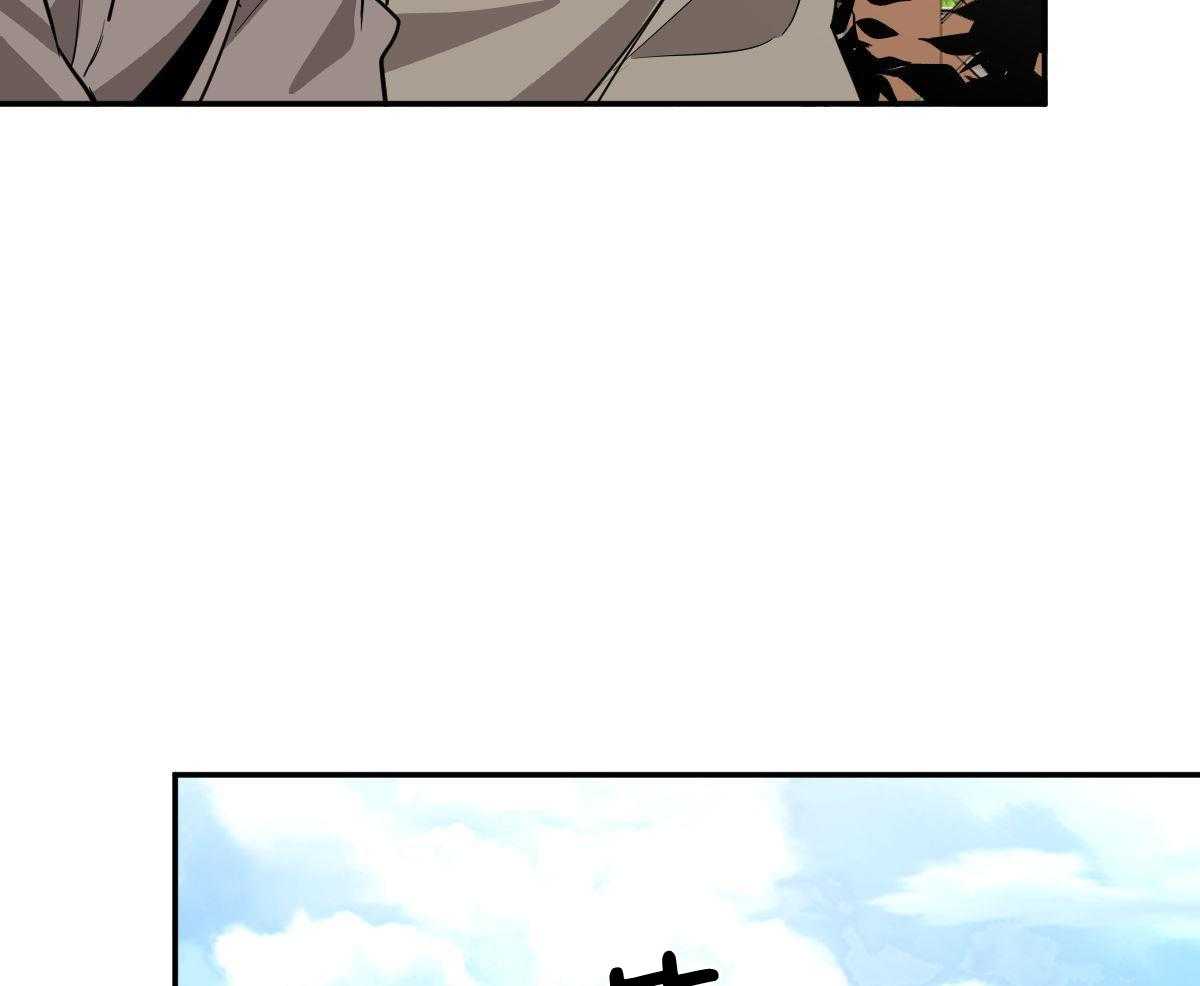 冷血动物(I II季) - 第123话 - 第23张图