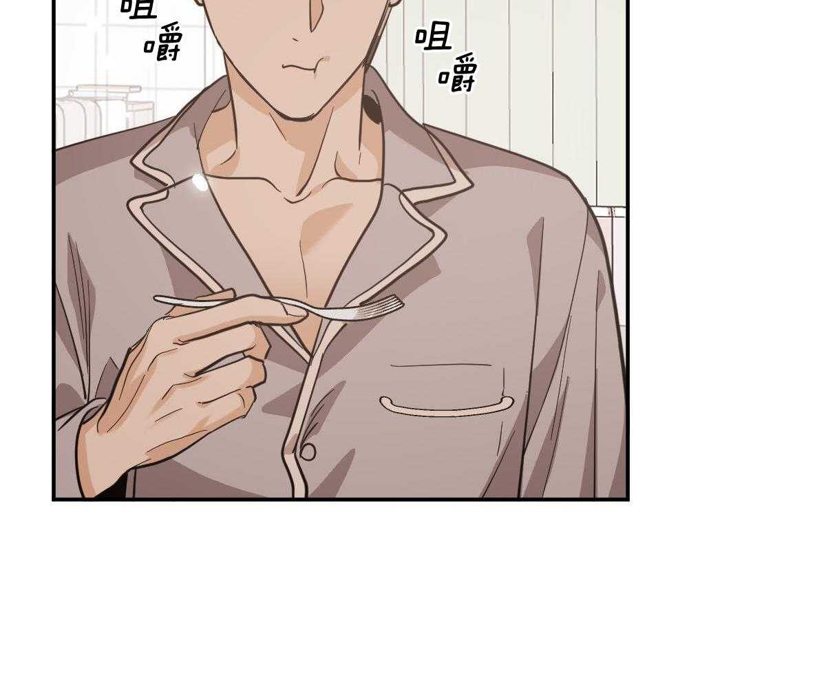 冷血动物(I II季) - 第123话 - 第2张图