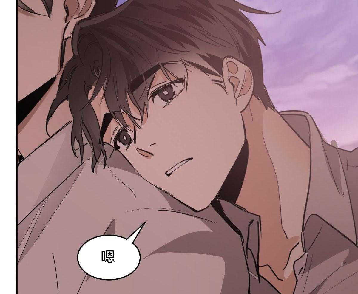 冷血动物(I II季) - 第123话 - 第33张图