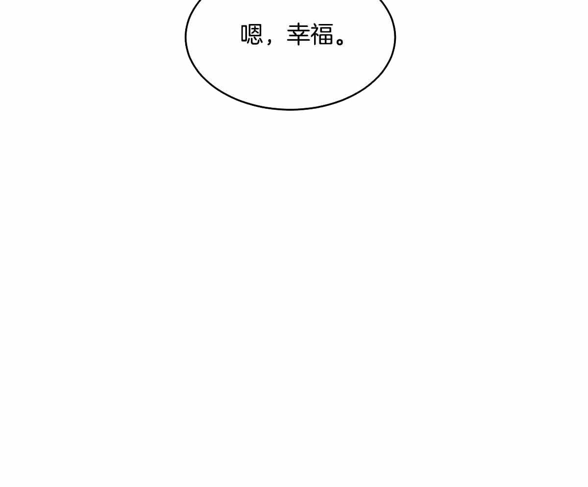 冷血动物(I II季) - 第123话 - 第39张图