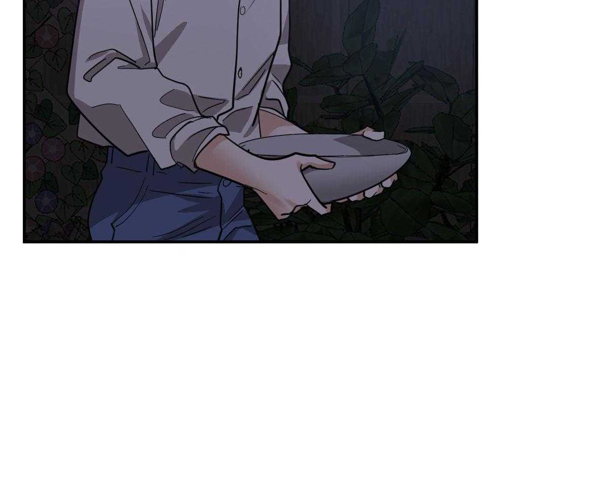 冷血动物(I II季) - 第124话 - 第15张图